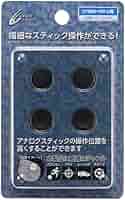 CYBER ・ アナログスティックカバー HIGHタイプ ( Wii U GamePad 用) ブラック  w17b8b5 Amazon.co.jp: CYBER ・ アナログスティックカバー HIGHタイプ